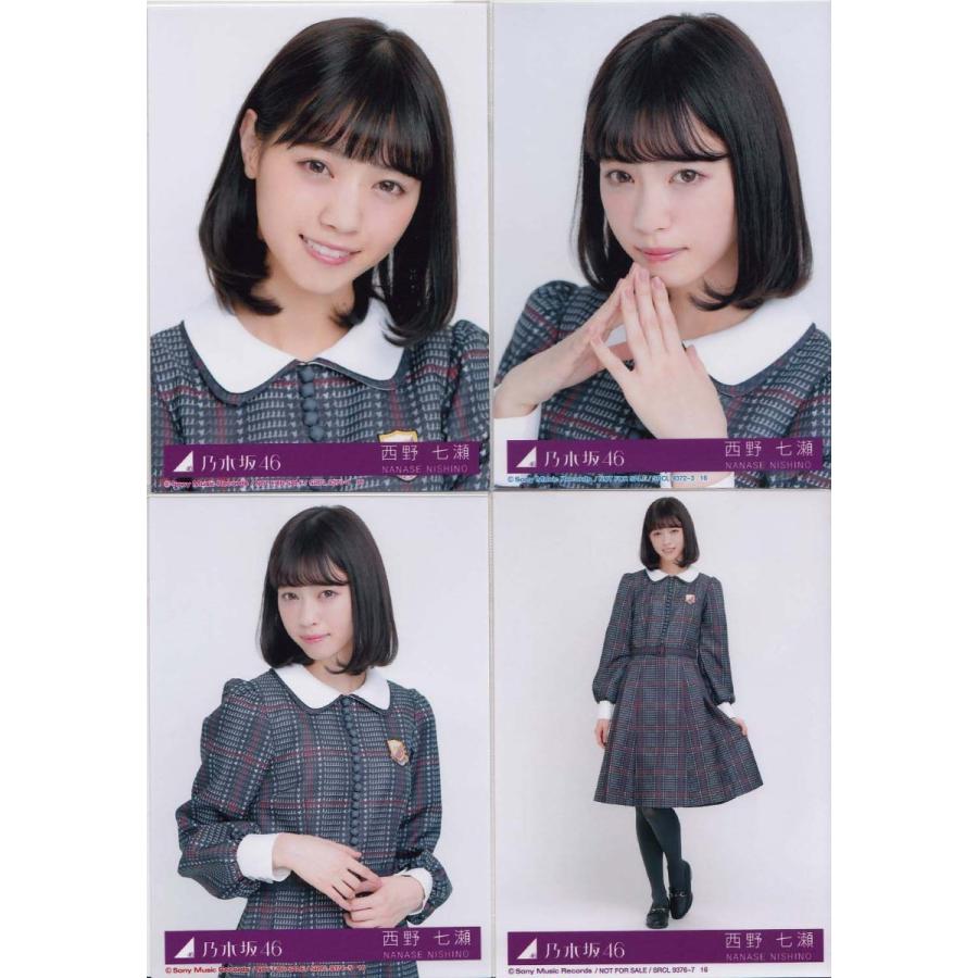 乃木坂46 西野七瀬 インフルエンサー 生写真　4枚コンプ : n-17-single-4-017 : マックミックモッコ - 通販 -  Yahoo!ショッピング