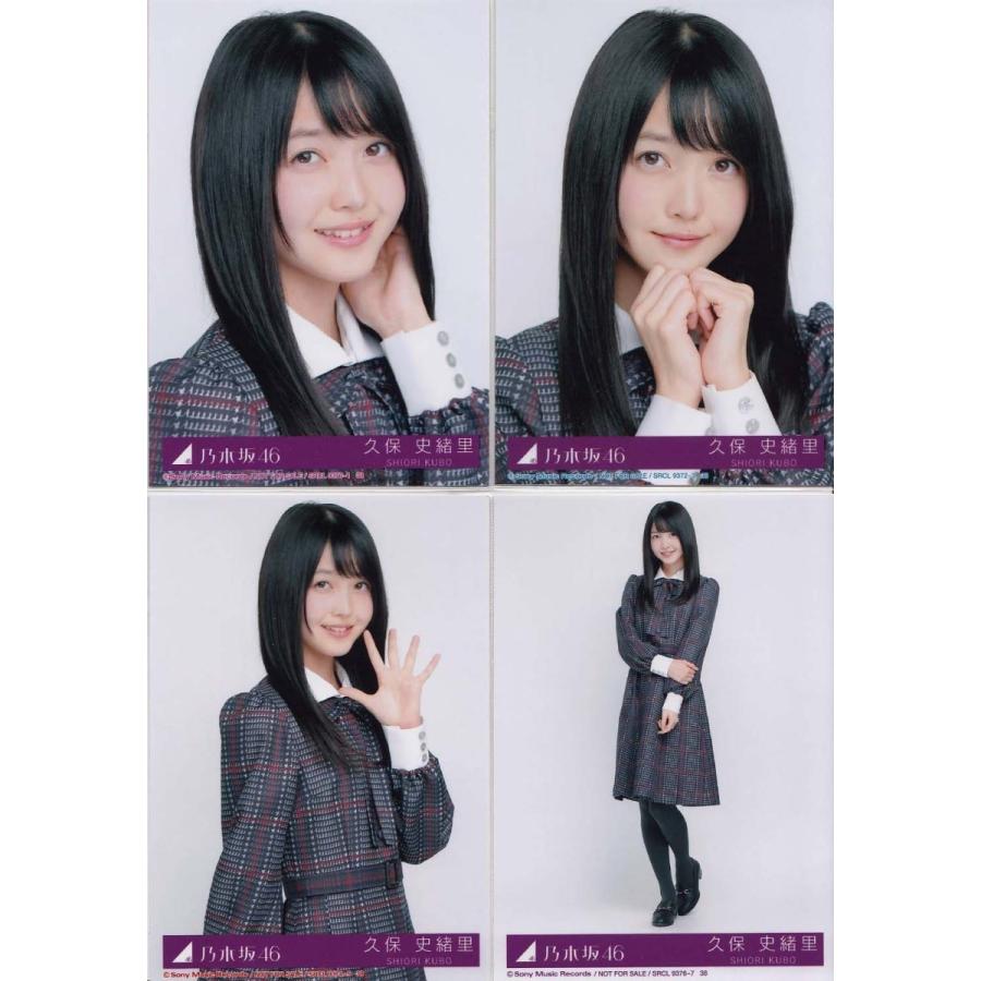 乃木坂46 久保史緒里 インフルエンサー 生写真 4枚コンプ N 17 Single 4 040 マックミックモッコ 通販 Yahoo ショッピング