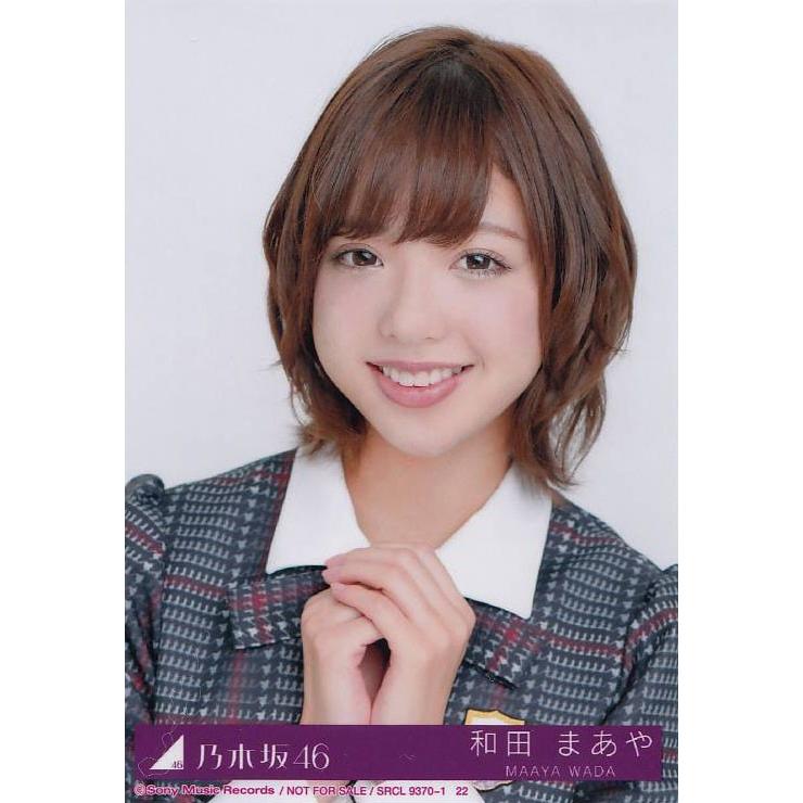 乃木坂46 生写真 和田まあや バラ売り