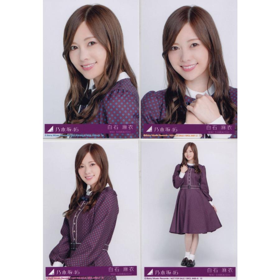乃木坂46 白石麻衣　生写真 Amazon.co.jp: 乃木坂46 白石麻衣 生写真 裸足でSummer 3枚セット CD