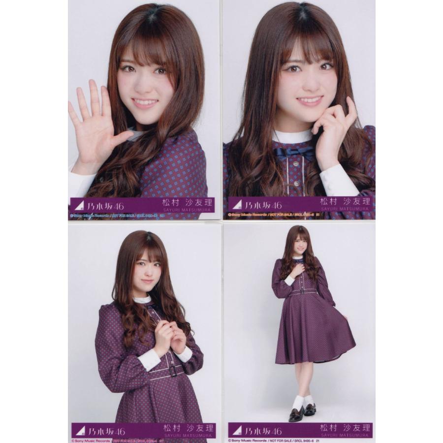 乃木坂 生写真 松村 沙友理