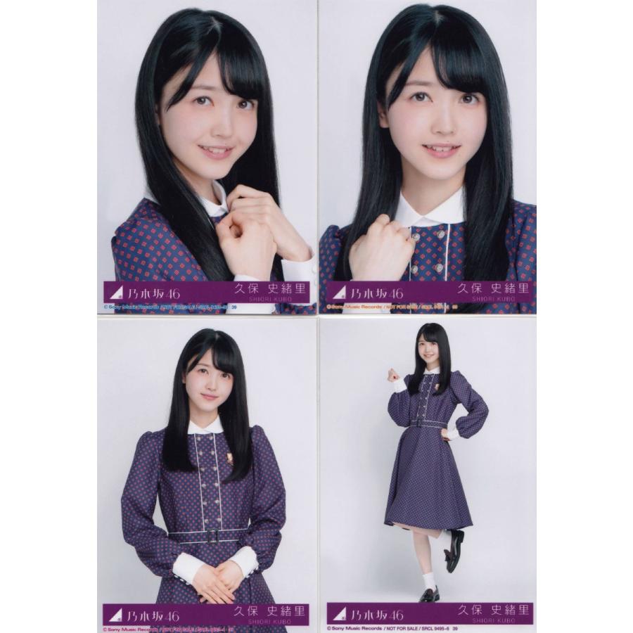 乃木坂46 久保史緒里　生写真　フルコンプ 乃木坂46 久保史緒里 生写真 フルコンプ 🔖 制服しおりん #乃木坂46
