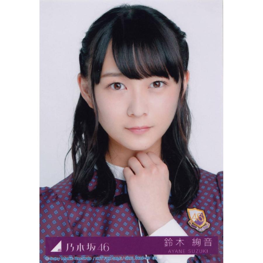 乃木坂46 鈴木絢音 逃げ水 生写真 A N 18 Single A 031 マックミックモッコ 通販 Yahoo ショッピング