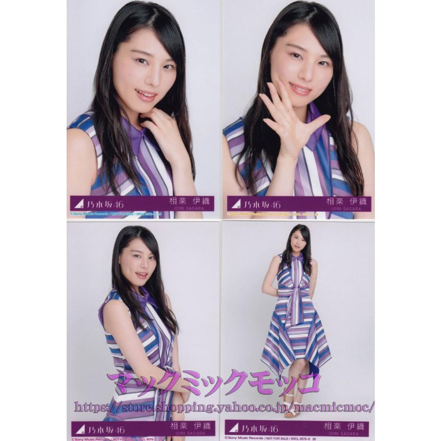 乃木坂46 相楽伊織 いつかできるから今日できる 生写真 4枚コンプ N 19 Single 4 028 マックミックモッコ 通販 Yahoo ショッピング