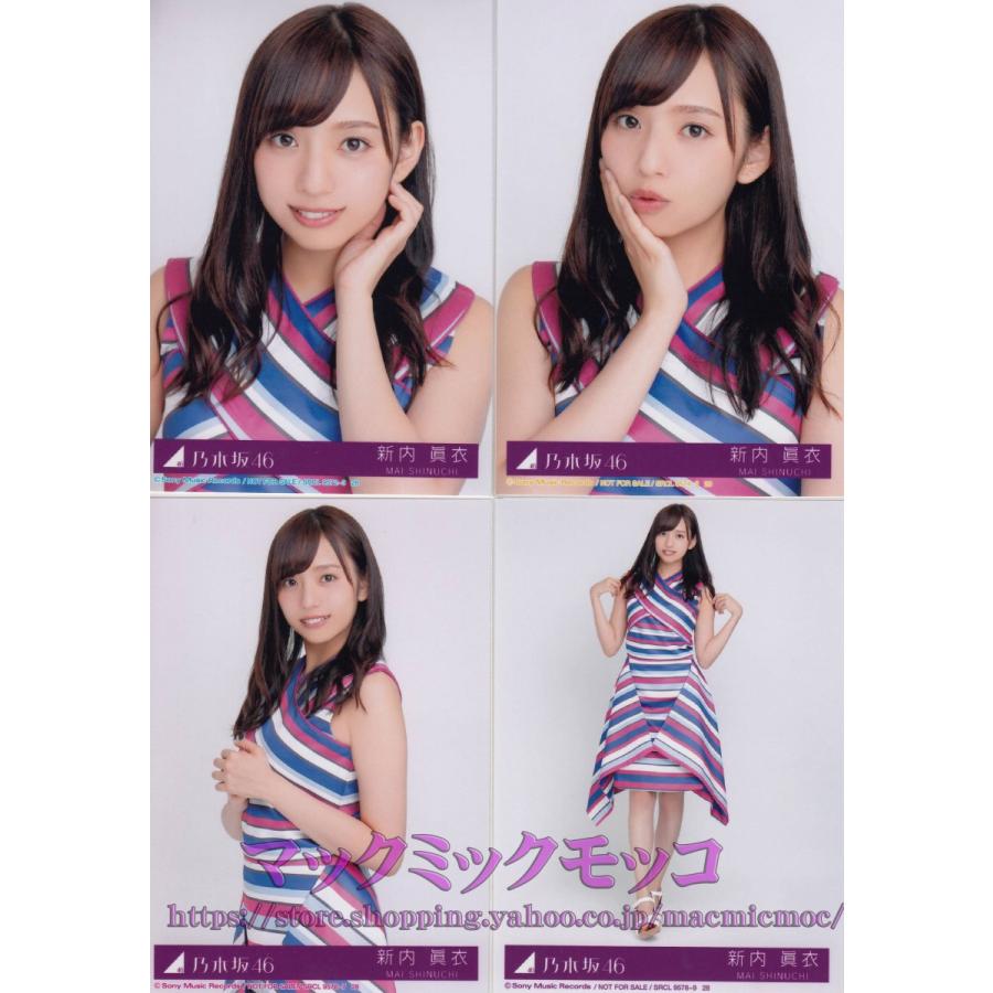 乃木坂46生写真新内眞衣