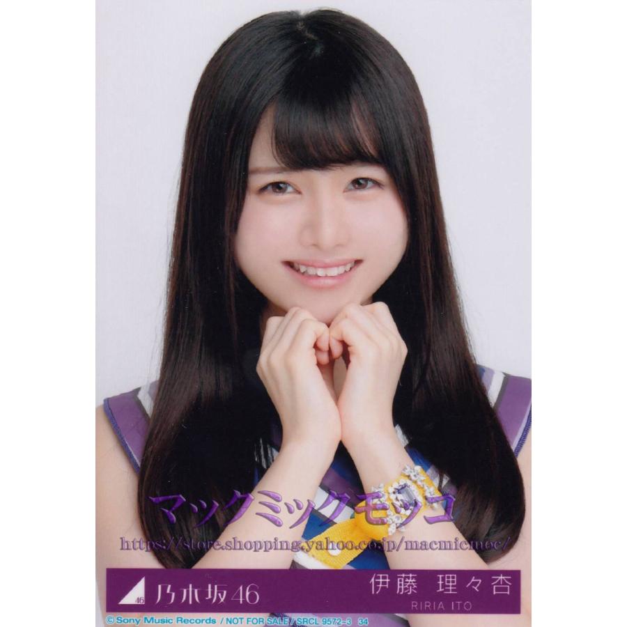 乃木坂46 伊藤理々杏 いつかできるから今日できる 生写真 A : n-19 