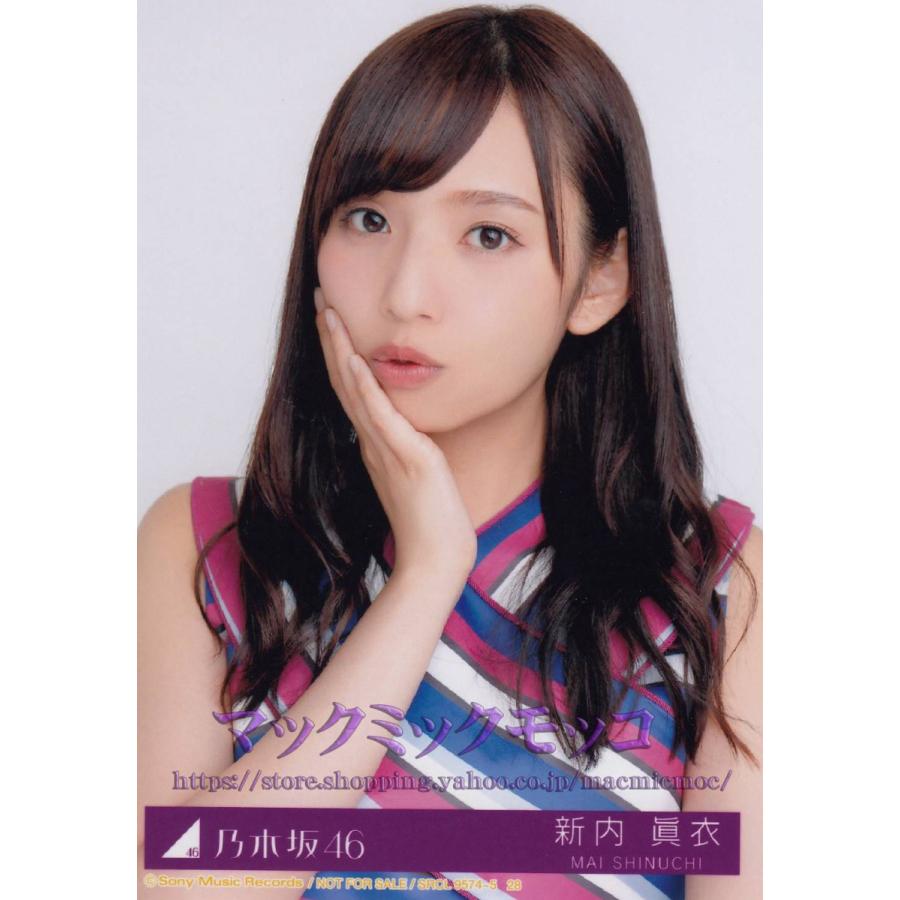 ランキング受賞 乃木坂46 生写真 直筆 新内眞衣 今だけ限定価格 Webrothers Com Br