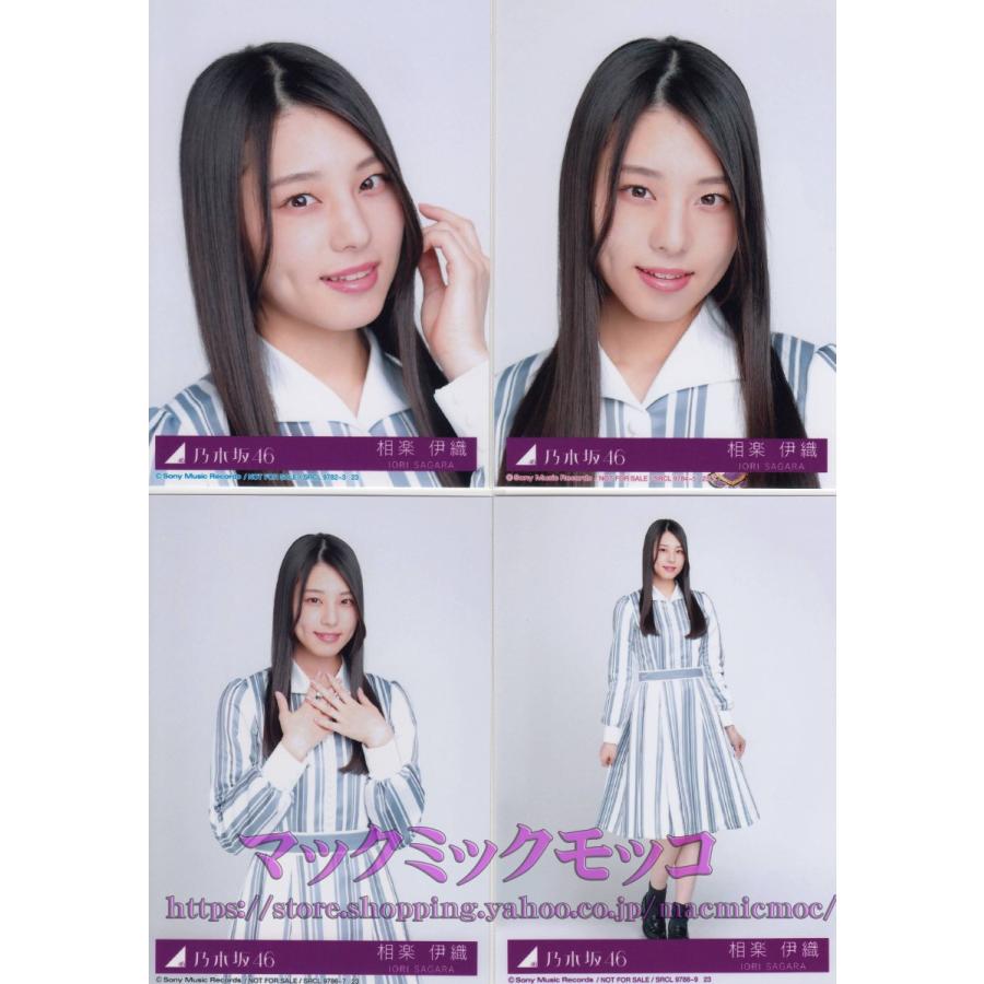 乃木坂46 相楽伊織 シンクロニシティ 生写真 4枚コンプ N Single 4 028 マックミックモッコ 通販 Yahoo ショッピング