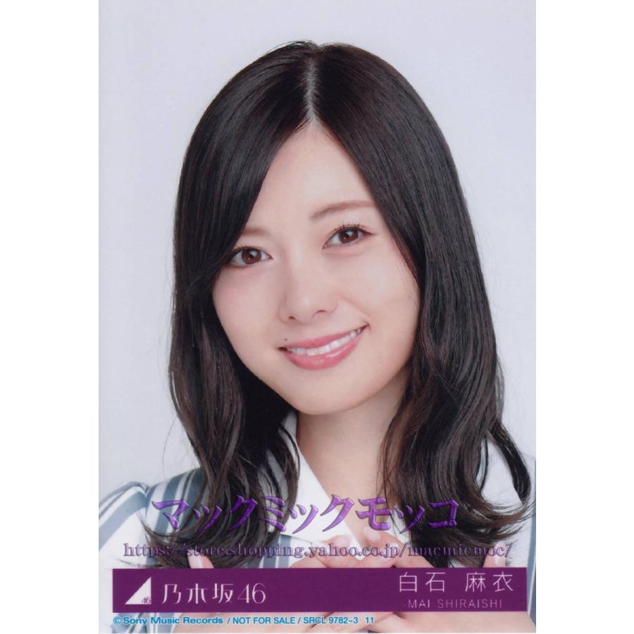 おすすめ 乃木坂46 生写真 92コンプ まとめ売り 白石麻衣 シンクロニシティ確定 在庫限りセール Www Ijqr Net