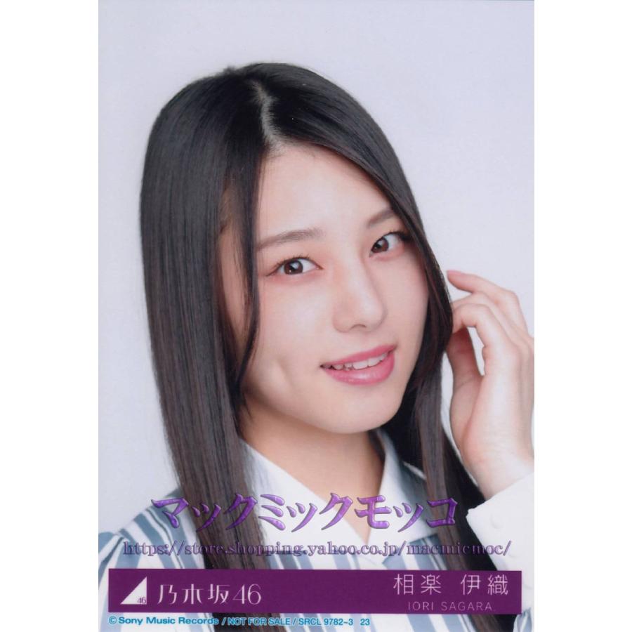 乃木坂46 相楽伊織 シンクロニシティ 生写真 A N Single A 028 マックミックモッコ 通販 Yahoo ショッピング