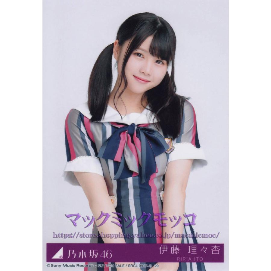 乃木坂46 伊藤理々杏 ジコチューで行こう 生写真 C N 21 Single C 036 マックミックモッコ 通販 Yahoo ショッピング