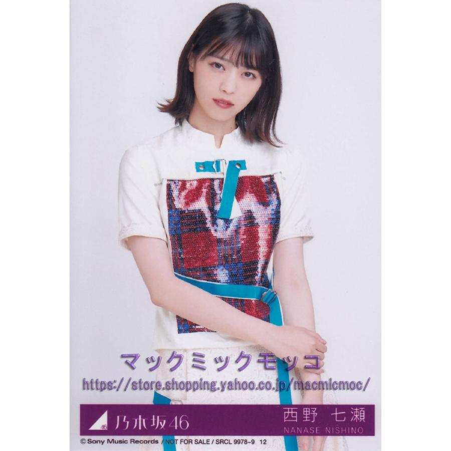 乃木坂46 西野七瀬 帰り道は遠回りしたくなる 生写真 C N 22 Single C 017 マックミックモッコ 通販 Yahoo ショッピング