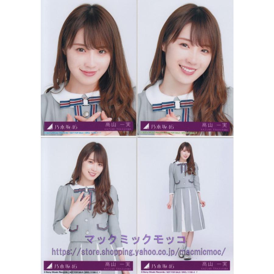乃木坂46 生写真 高山一実 コンプ 27種