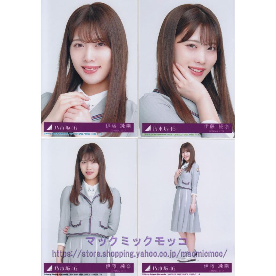 乃木坂46 伊藤純奈 Sing Out！ 生写真 4種コンプ : n-23-single-4-026 
