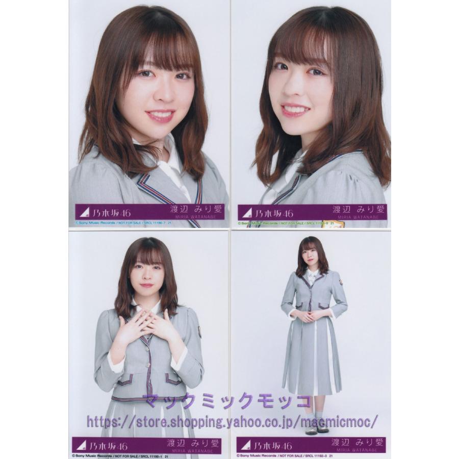 乃木坂46 渡辺みり愛 Sing Out 生写真 4種コンプ N 23 Single 4 035 マックミックモッコ 通販 Yahoo ショッピング
