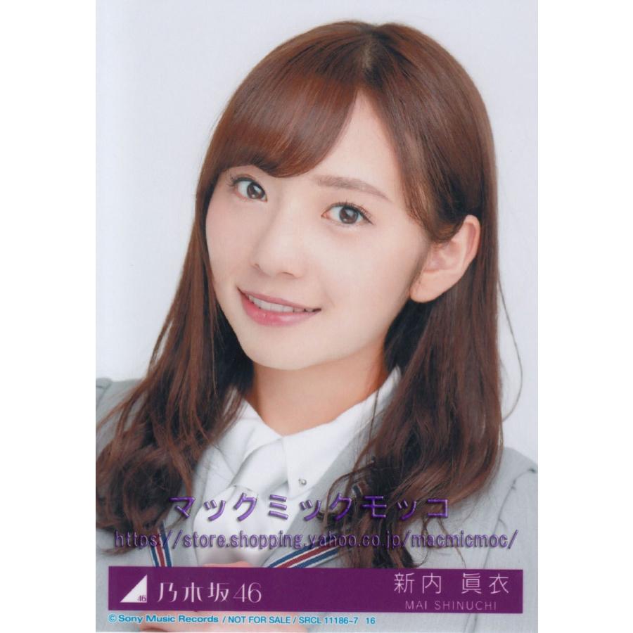 乃木坂46 新内眞衣 Sing Out 生写真 A N 23 Single A 030 マックミックモッコ 通販 Yahoo ショッピング