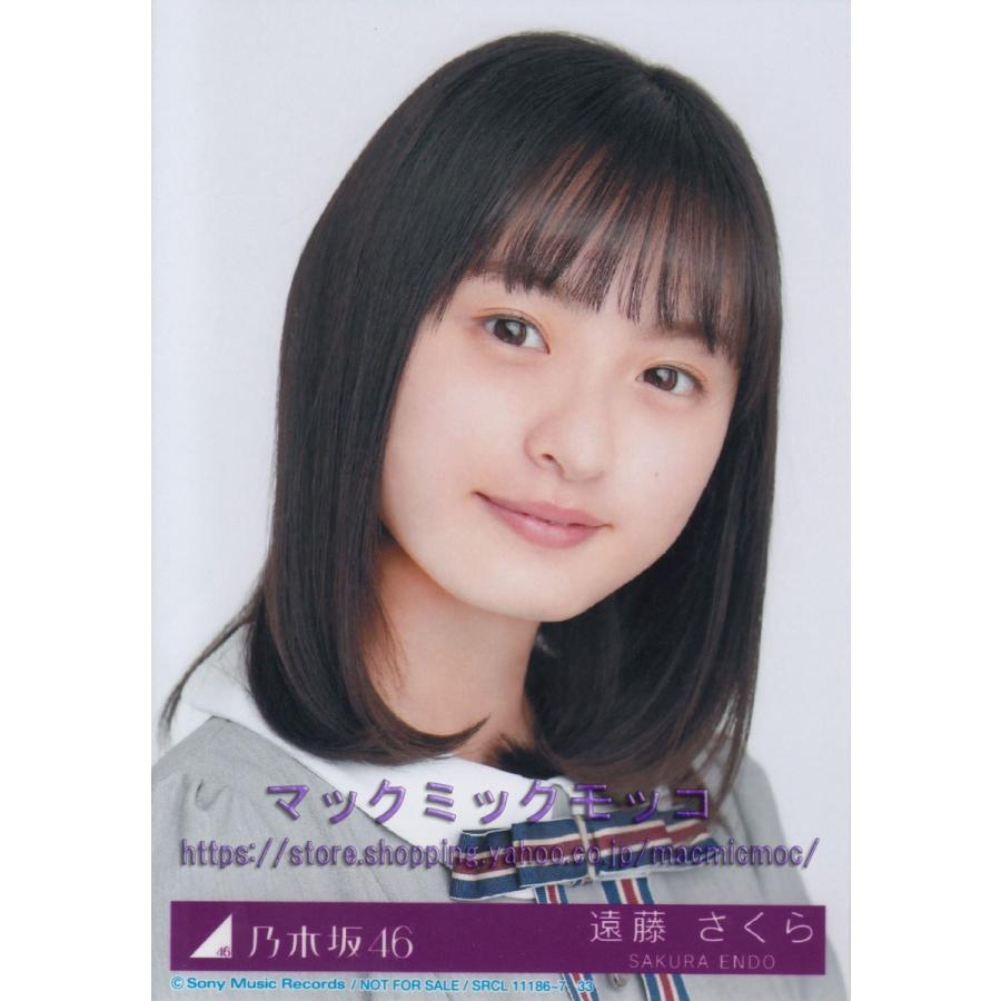 乃木坂46 遠藤さくら Sing Out 生写真 A N 23 Single A 048 マックミックモッコ 通販 Yahoo ショッピング