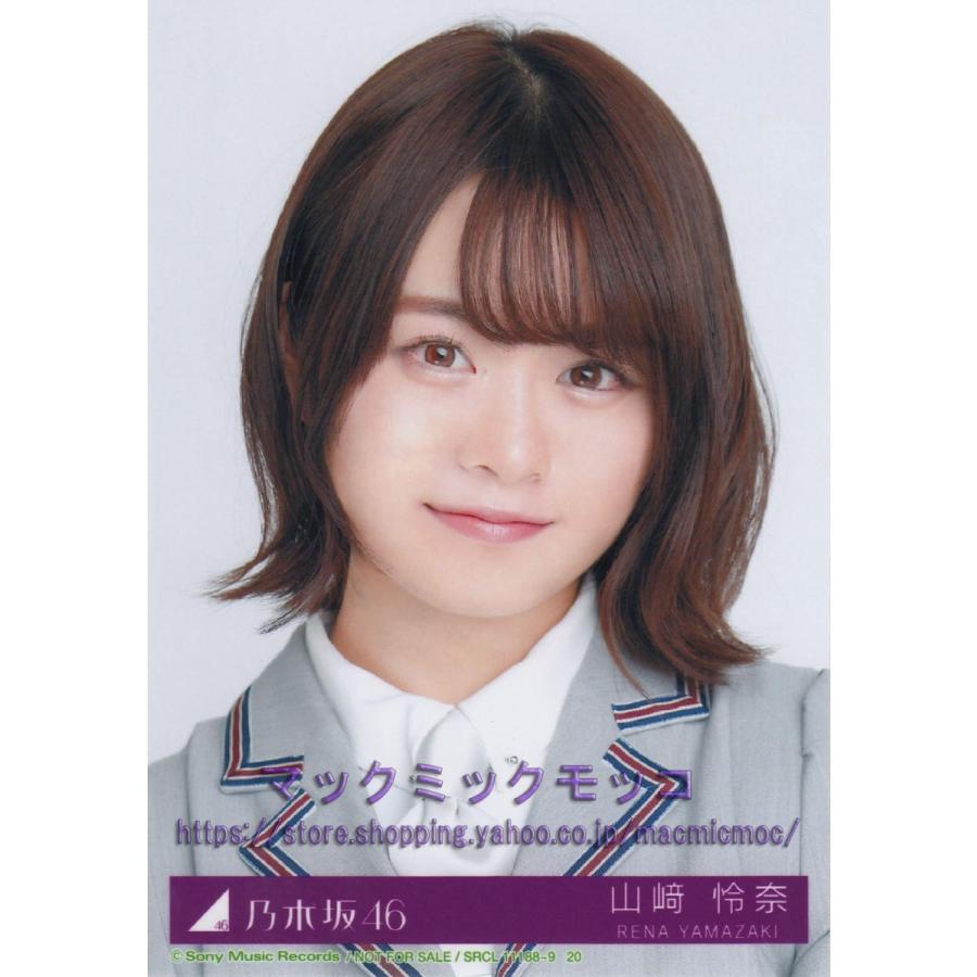 乃木坂46 山崎怜奈 Sing Out 生写真 B N 23 Single B 034 マックミックモッコ 通販 Yahoo ショッピング