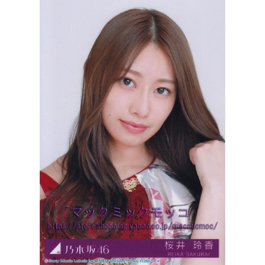 乃木坂46 桜井玲香 夜明けまで強がらなくてもいい 生写真 A N 24 Single A 012 マックミックモッコ 通販 Yahoo ショッピング
