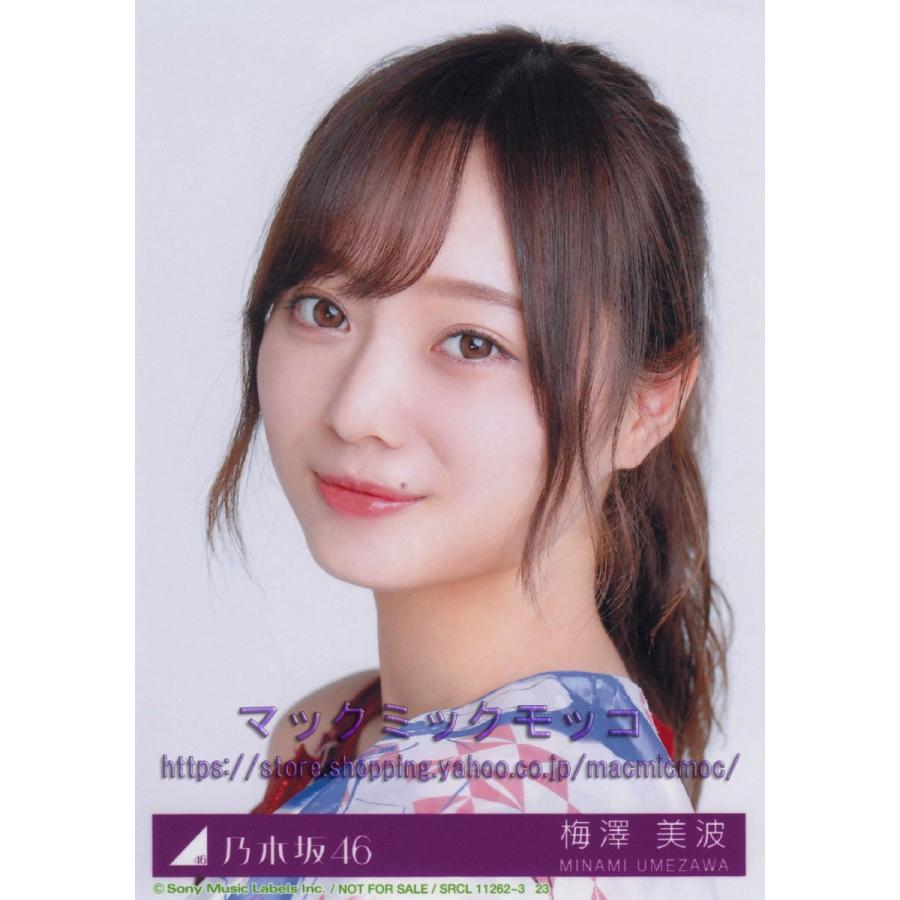 乃木坂46 梅澤美波 夜明けまで強がらなくてもいい 生写真 B N 24 Single B 038 マックミックモッコ 通販 Yahoo ショッピング