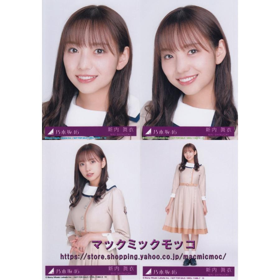乃木坂46 新内眞衣 しあわせの保護色 生写真 4種コンプ N 25 Single 4 030 マックミックモッコ 通販 Yahoo ショッピング