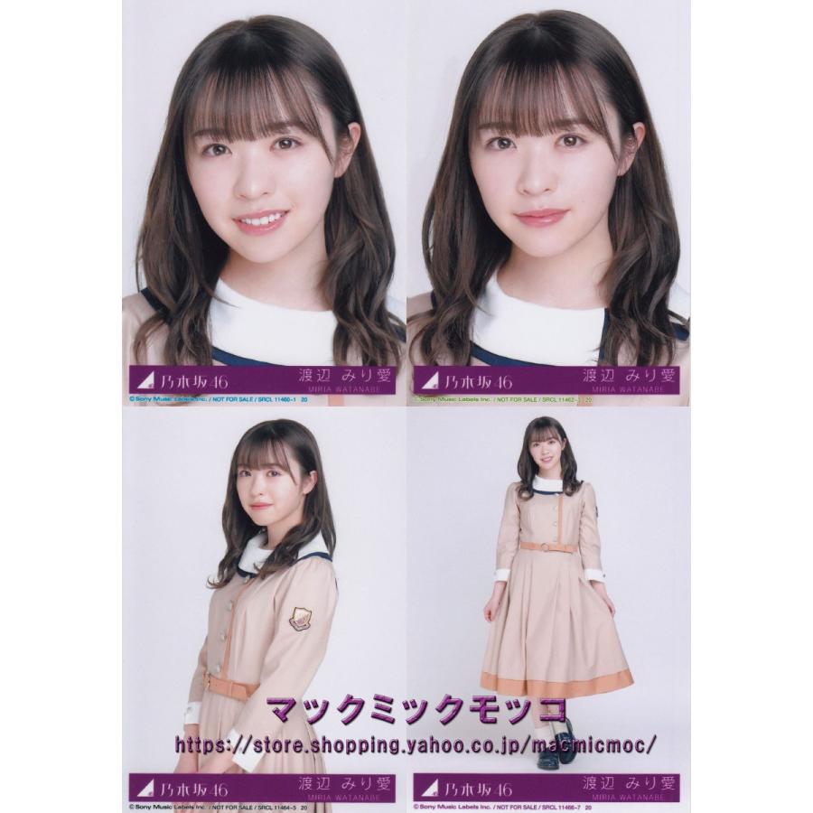 乃木坂46 渡辺みり愛 しあわせの保護色 生写真 4種コンプ N 25 Single 4 035 マックミックモッコ 通販 Yahoo ショッピング