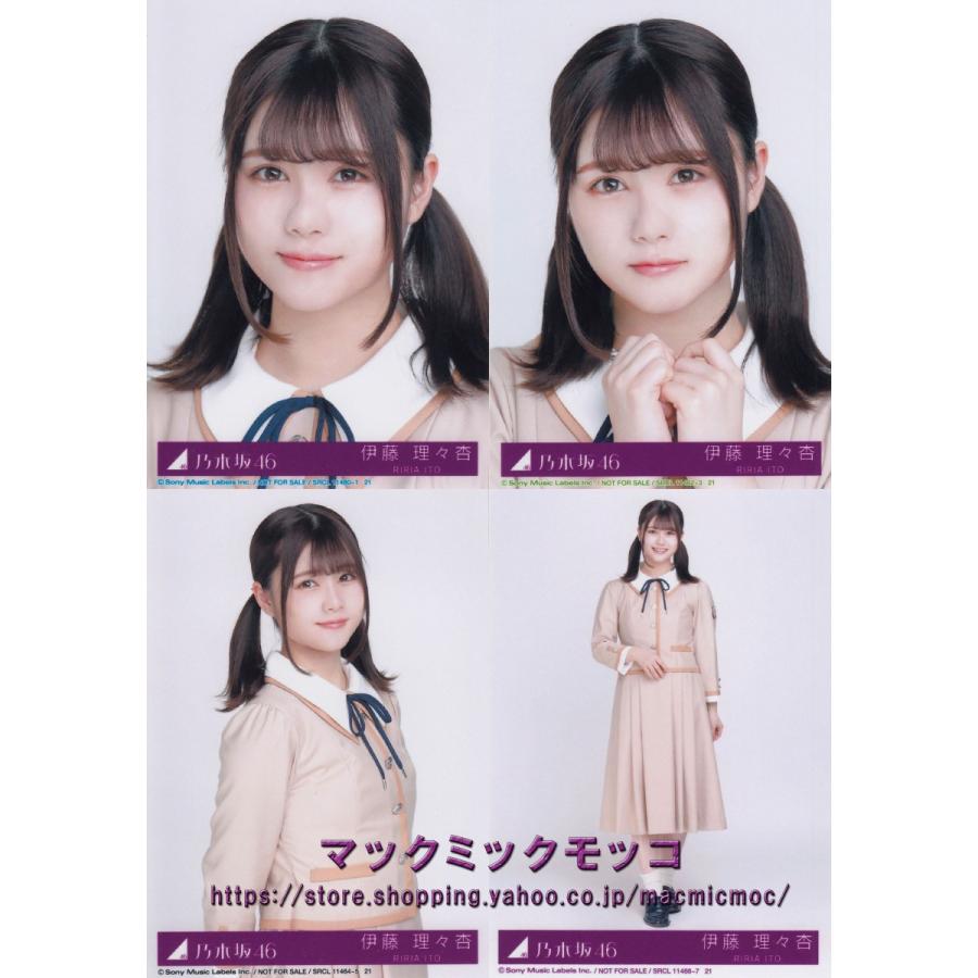 乃木坂46 伊藤理々杏 しあわせの保護色 生写真 4種コンプ N 25 Single 4 036 マックミックモッコ 通販 Yahoo ショッピング
