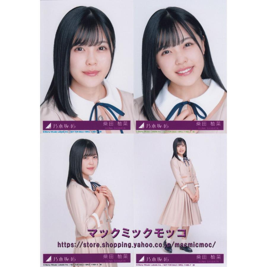 乃木坂46 柴田柚菜 しあわせの保護色 生写真 4種コンプ N 25 Single 4 053 マックミックモッコ 通販 Yahoo ショッピング