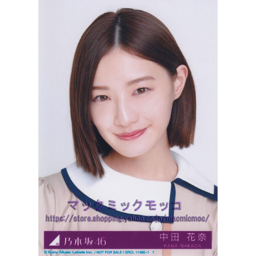 乃木坂46 しあわせの保護色　生写真 乃木坂46 OFFICIAL WEB SHOP | 乃木坂46 グッズ通販サイト