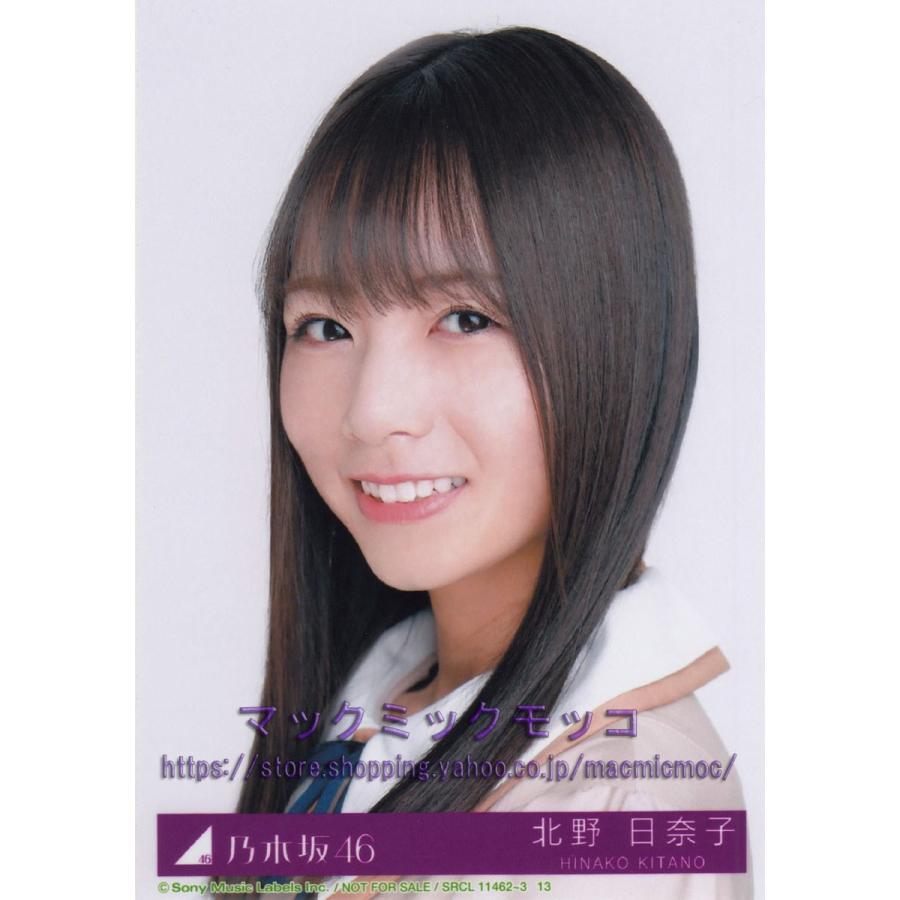 乃木坂46 北野日奈子 しあわせの保護色 生写真 B N 25 Single B 027 マックミックモッコ 通販 Yahoo ショッピング