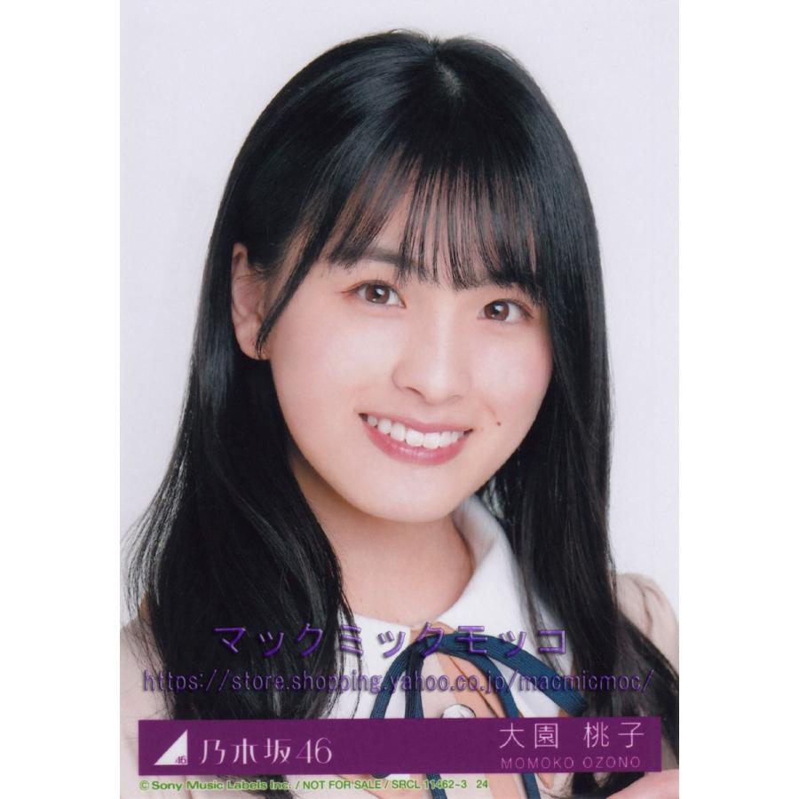 乃木坂46 生写真 大園桃子