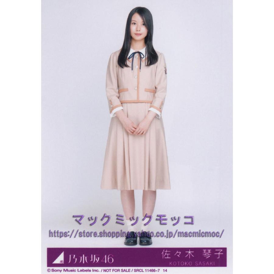 乃木坂46 佐々木琴子 しあわせの保護色 生写真 D N 25 Single D 029 マックミックモッコ 通販 Yahoo ショッピング