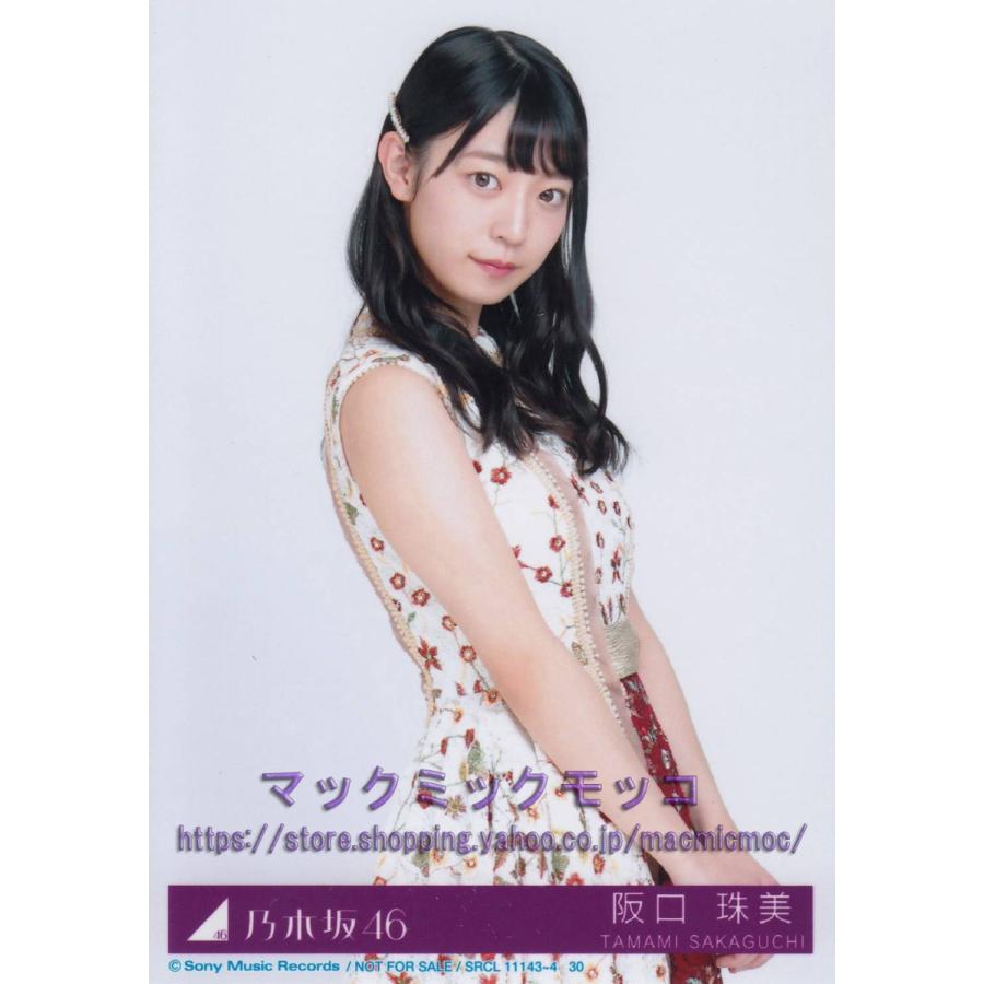 乃木坂46 阪口珠美 今が思い出になるまで 生写真 チュウ N 4 Album B 041 マックミックモッコ 通販 Yahoo ショッピング