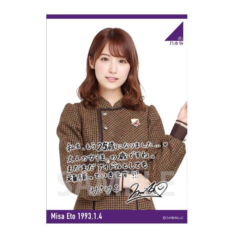 乃木坂46 衛藤美彩 2018年 生誕記念Tシャツ Lサイズ｜macmicmoc｜03