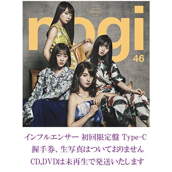 中古】乃木坂46 インフルエンサー 初回限定盤Type-C : マックミック 