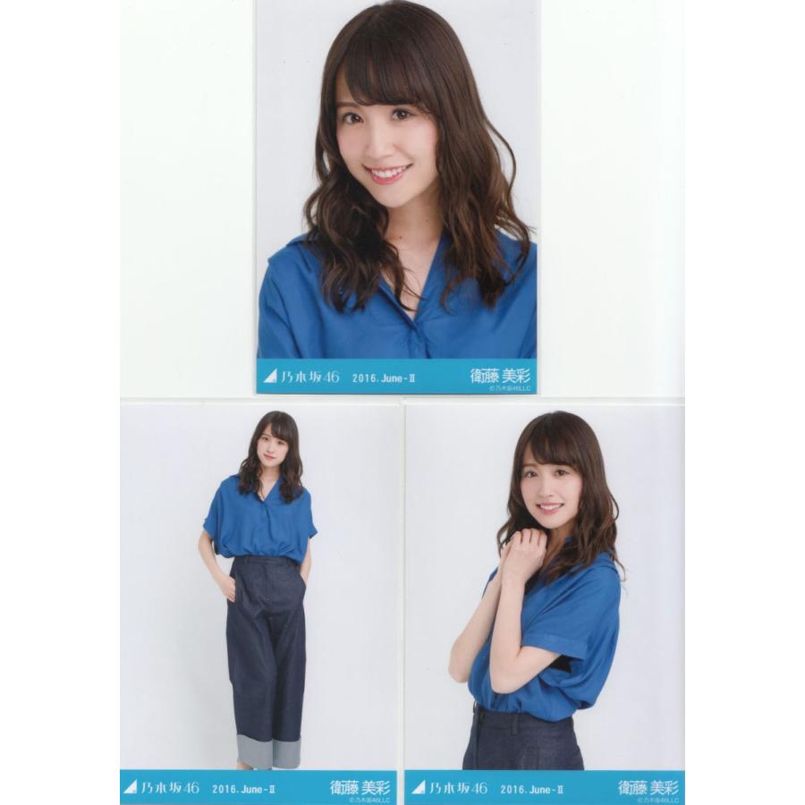 乃木坂46 生写真 衛藤美彩③