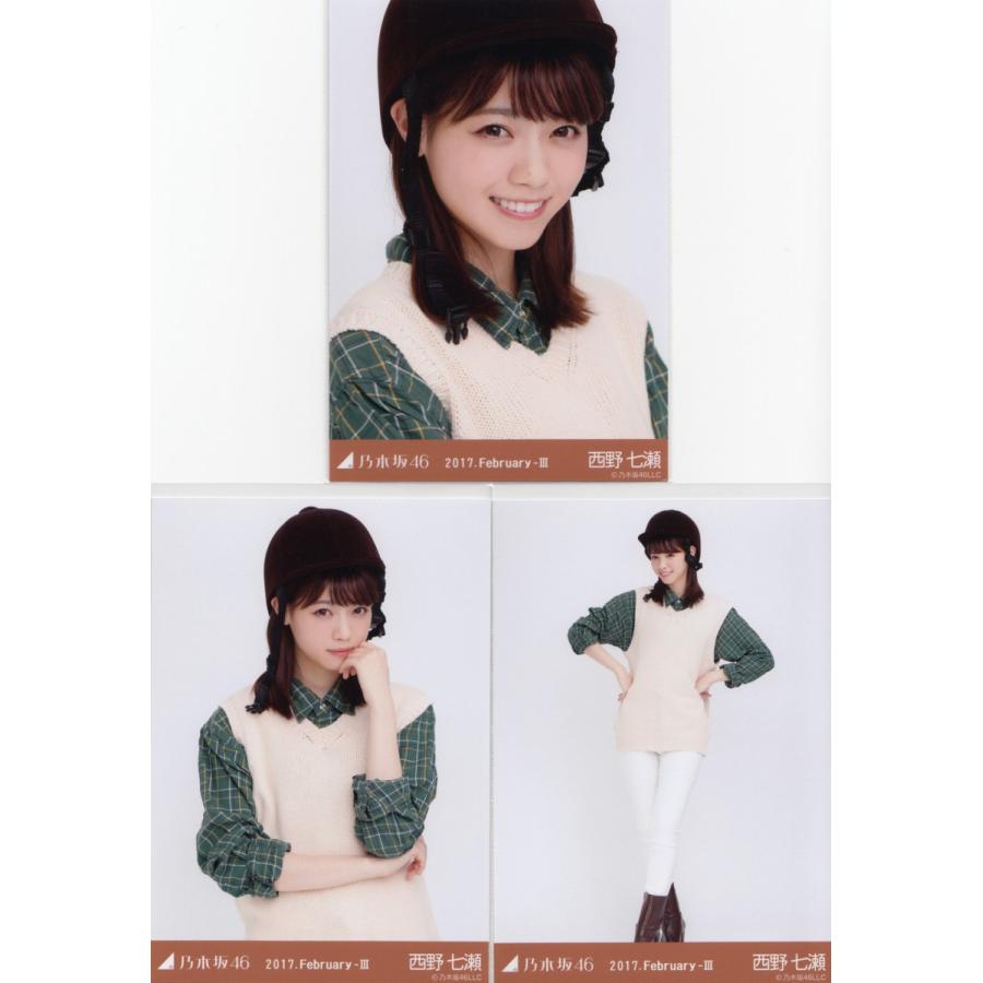 乃木坂46 西野七瀬 乗馬風 生写真3枚コンプ : n-web-horse-riding-3 