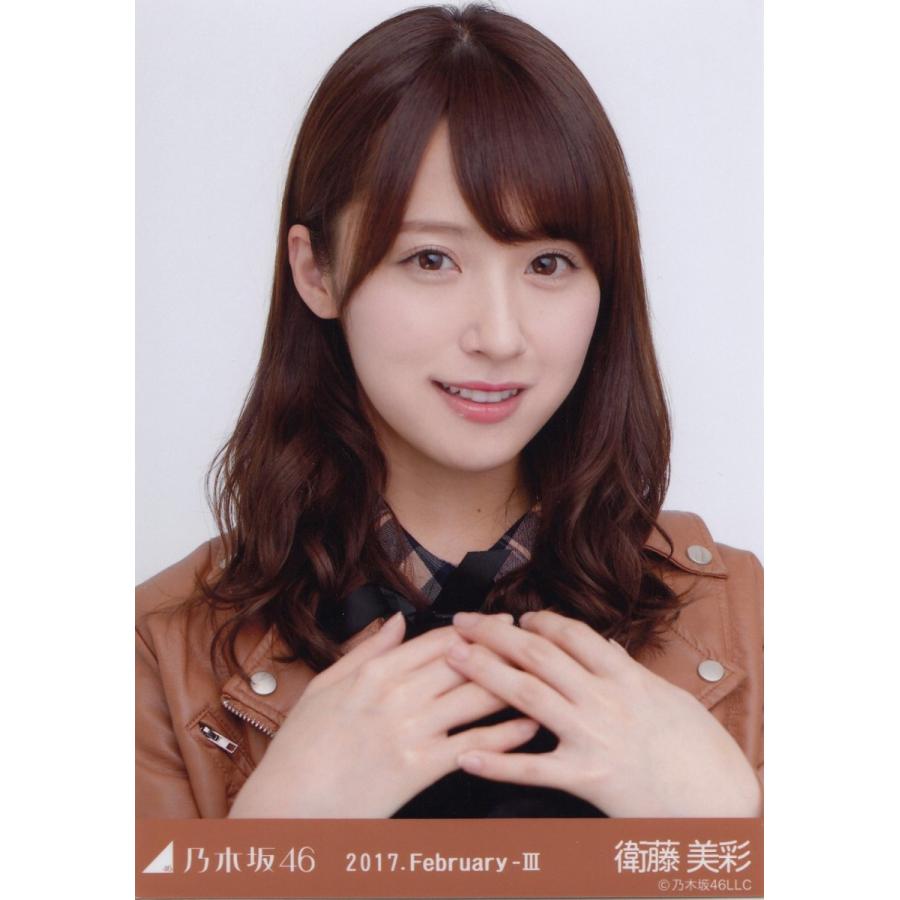 乃木坂46 衛藤美彩 乗馬風 生写真 ヨリ : n-web-horse-riding-a-006 