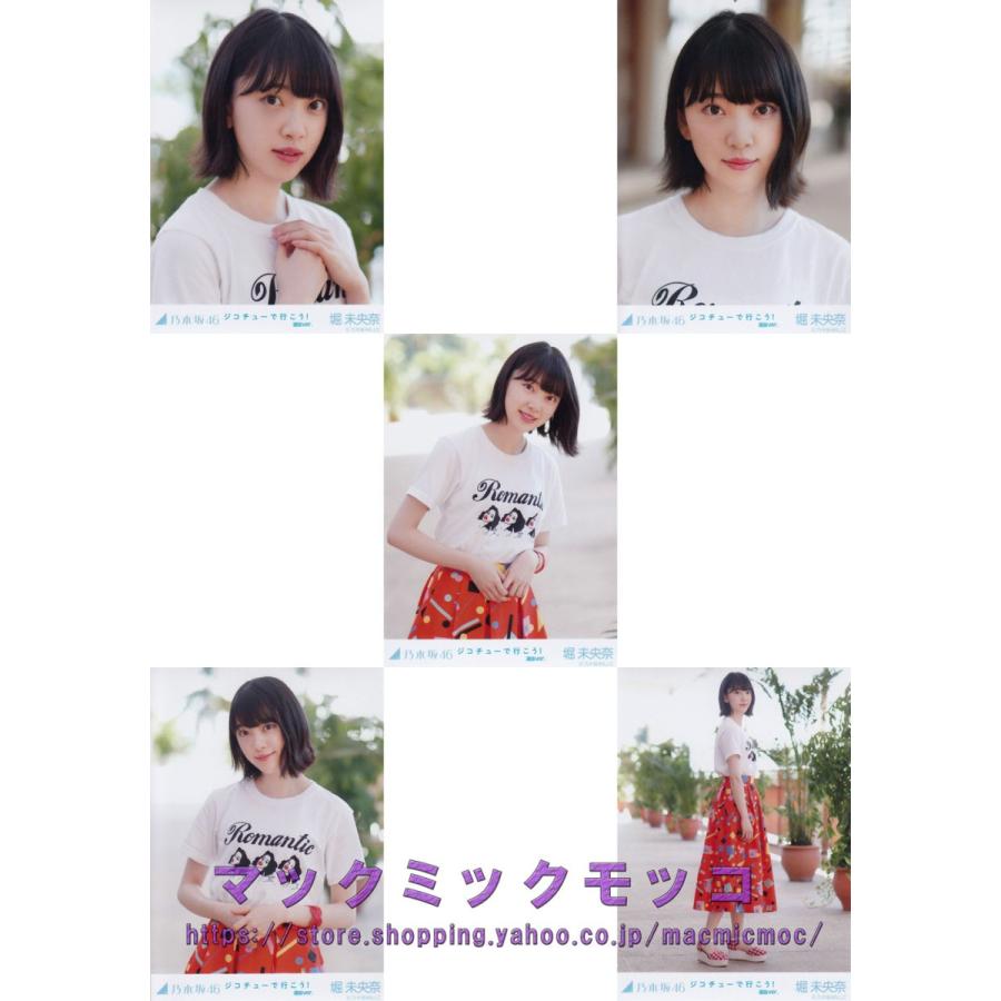 超美品の 【限定販売】乃木坂46 乃木坂46 生写真 封入生写真