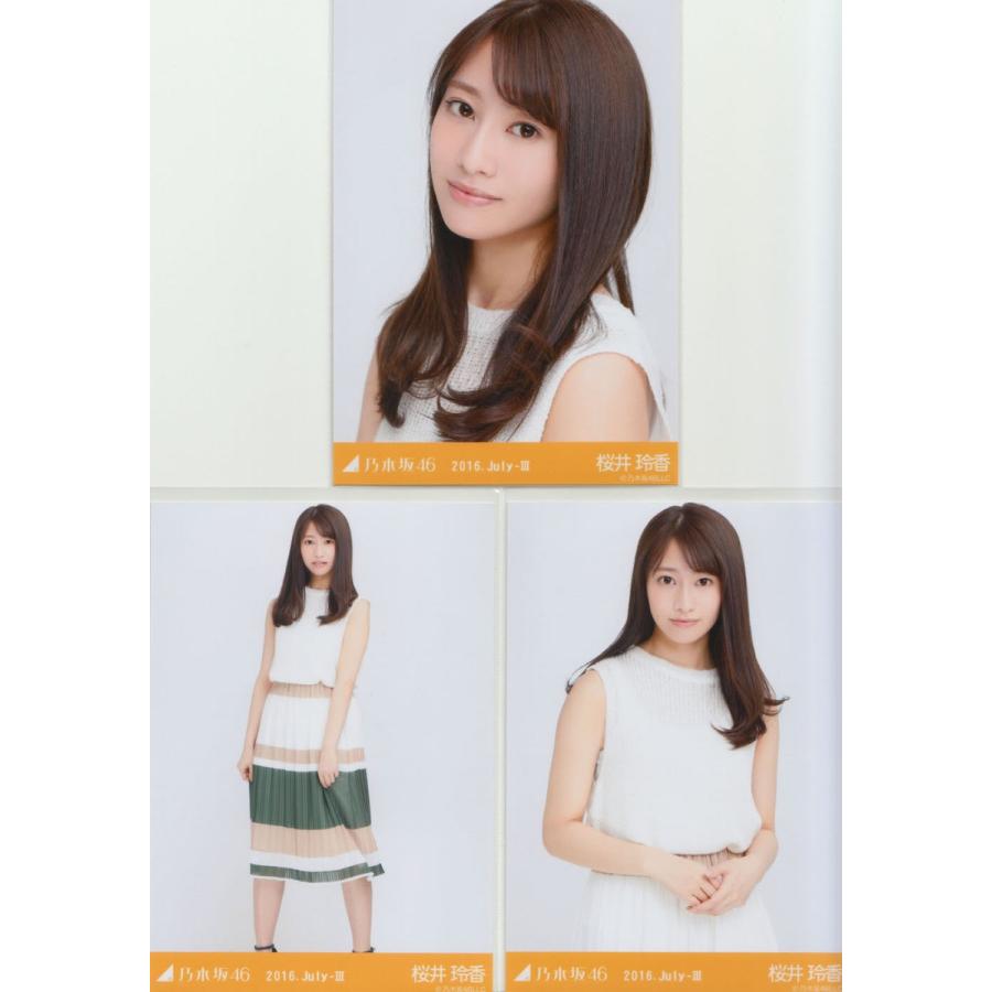 乃木坂 生写真 桜井 玲香