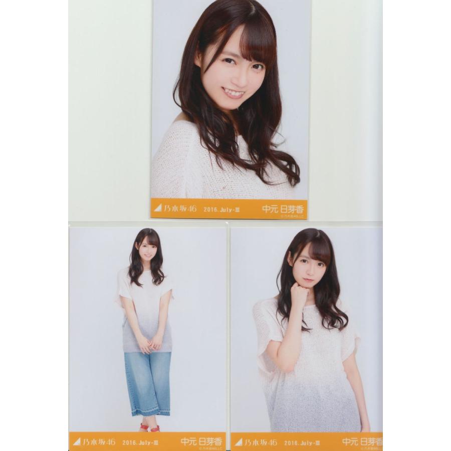 乃木坂46 生写真 サマーニット