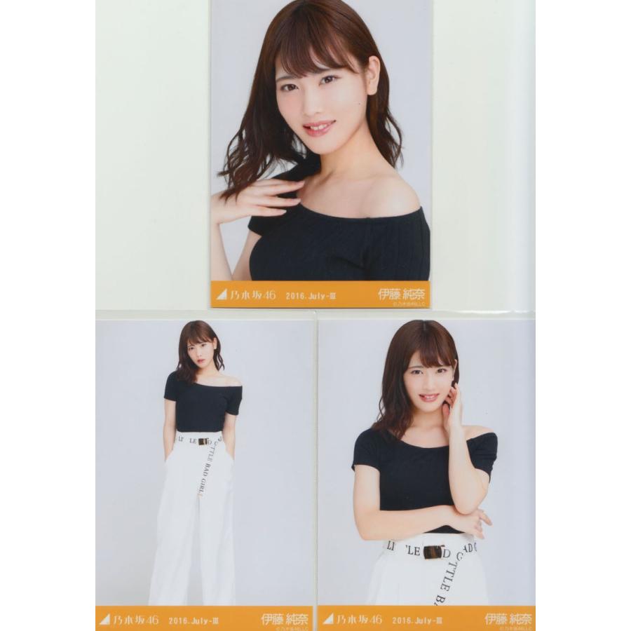 乃木坂46 生写真 サマーニット 乃木坂46 生写真 サマーニット 乃木坂46 生写真 サマーニット