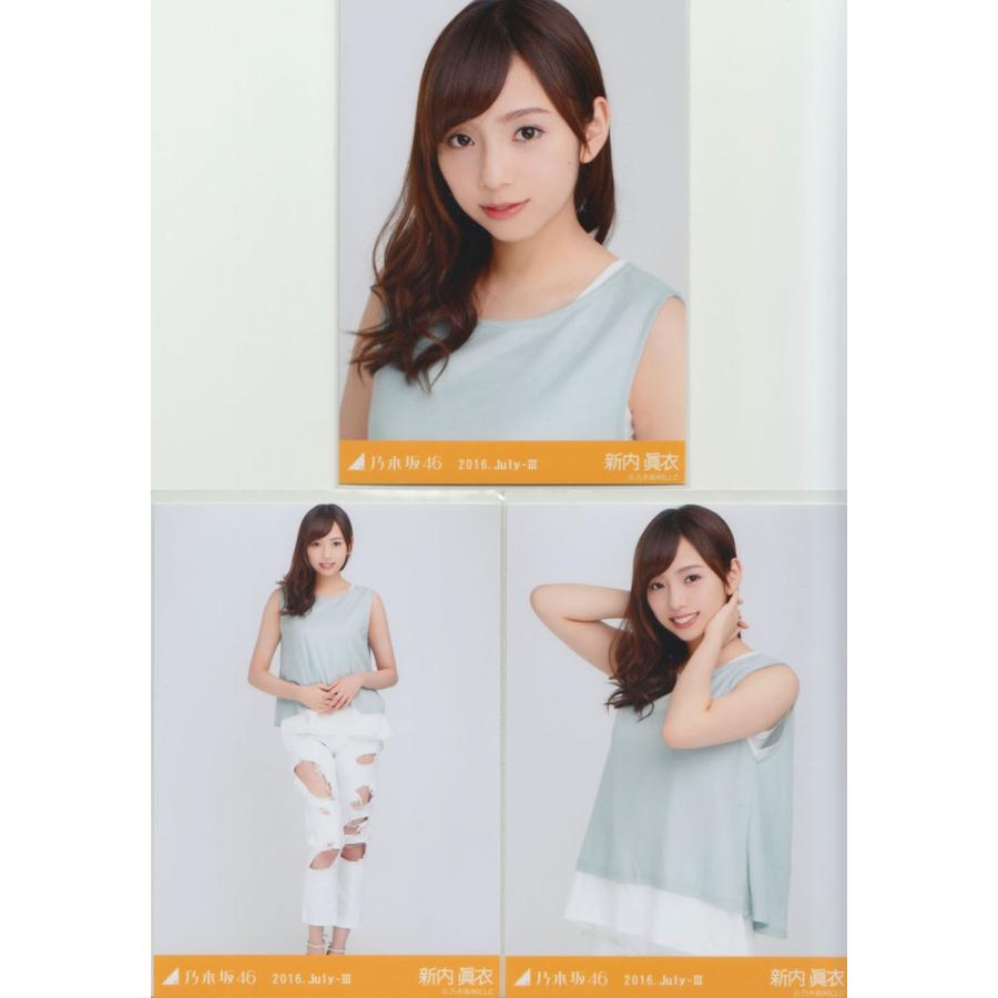 乃木坂46 生写真 サマーニット 乃木坂46 生写真 サマーニット 乃木坂46 生写真 サマーニット