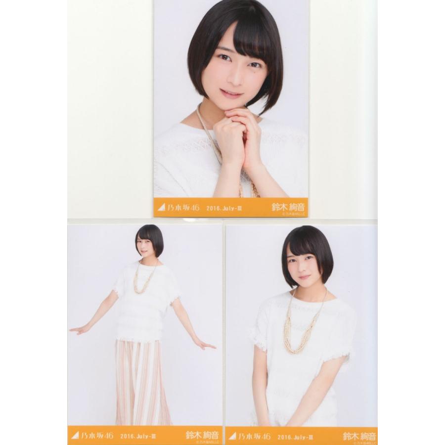 乃木坂46 生写真 サマーニット