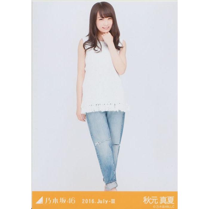 乃木坂46 生写真 サマーニット 乃木坂46 生写真 サマーニット 乃木坂46 生写真 サマーニット