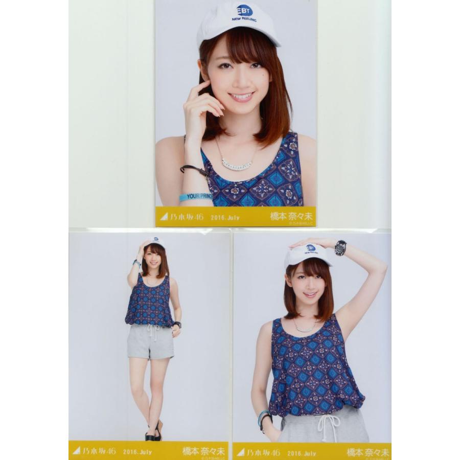 乃木坂46 橋本奈々未 タンクトップ 生写真3枚コンプ : n-web-tanktop-3 