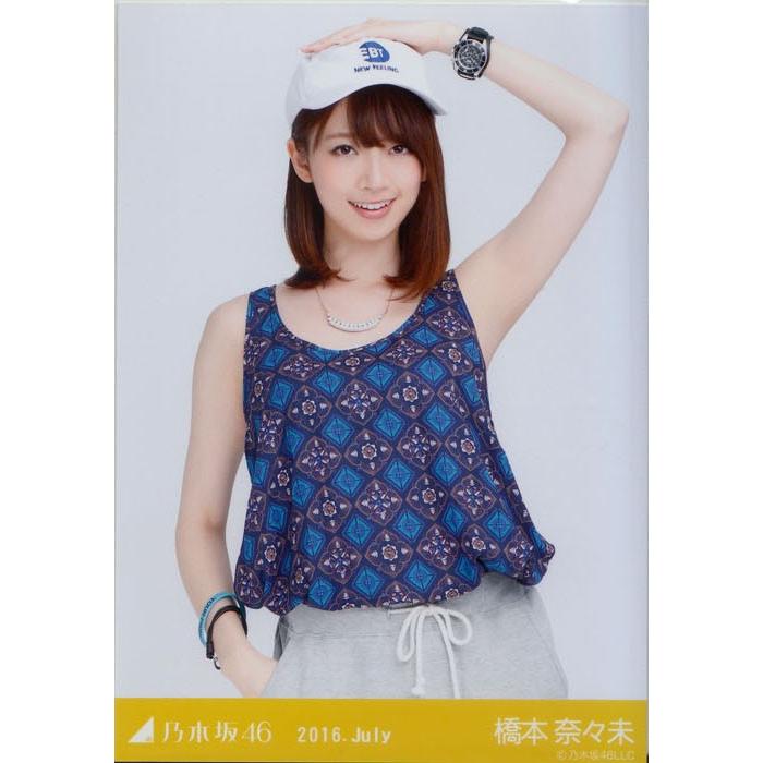 乃木坂46 橋本奈々未 タンクトップ 生写真 チュウ N Web Tanktop B 019 マックミックモッコ 通販 Yahoo ショッピング