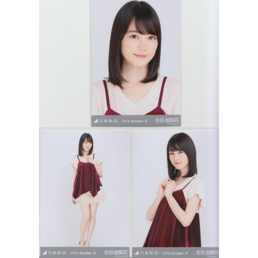 乃木坂46 生田絵梨花 ベロア 生写真3枚コンプ N Web Velour 3 002 マックミックモッコ 通販 Yahoo ショッピング