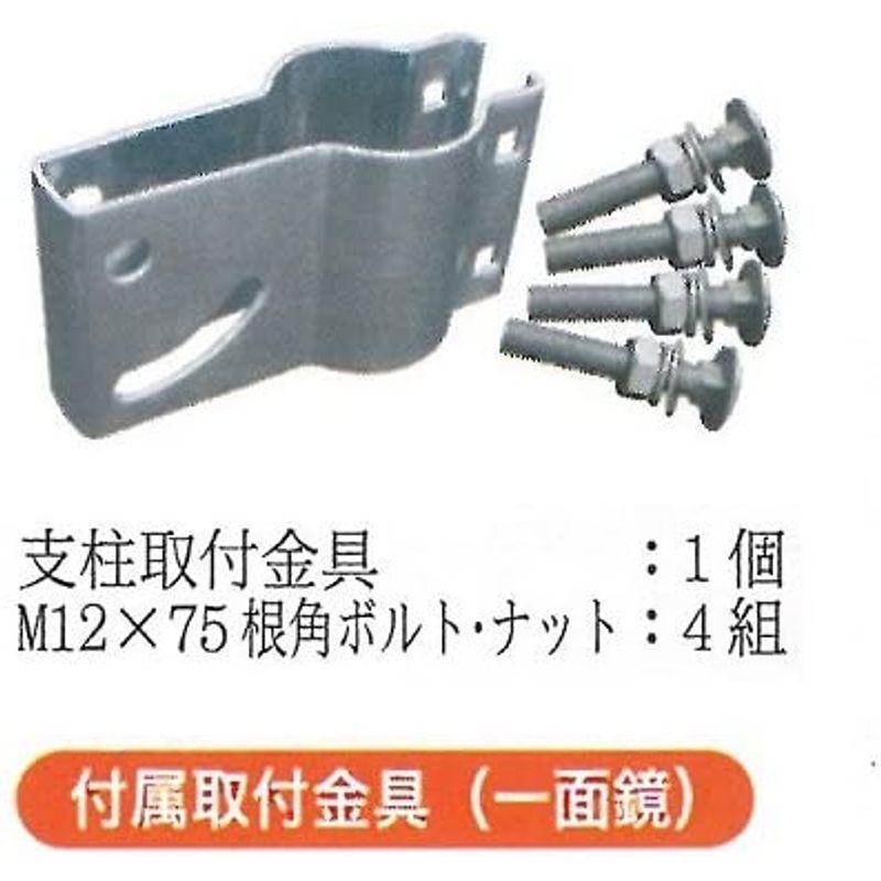 アクリルカーブミラー　角型　500×600mm　道路反射鏡　設置基準合格品