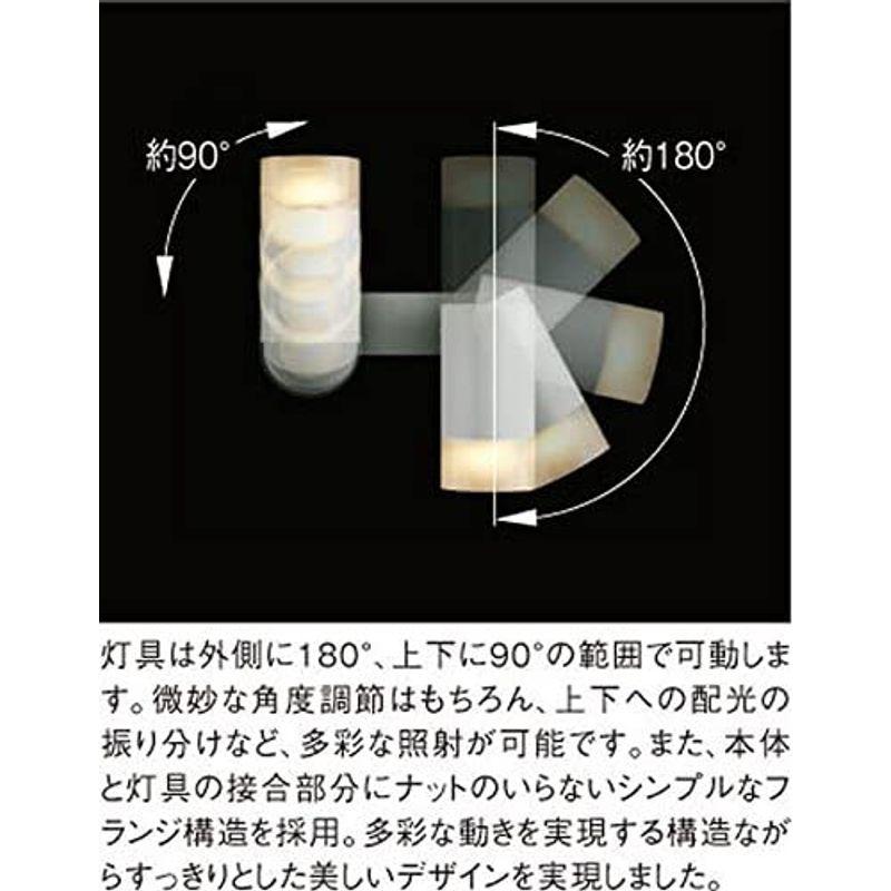 コイズミ照明　ブラケットライト　可動ブラケット　電球色　AB46483L　ON-OFFタイプ